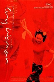 Cry Woman 2002 on netflix