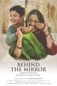 Behind the Mirror 2007 on netflix