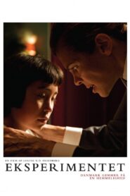 The Experiment 2010 on netflix