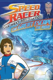 Speed Racer: The Great Escape 2009 on netflix