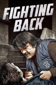 Fighting Back 1982 on netflix