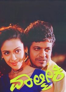 Valmiki 2005 on netflix