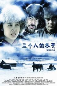 The Winter of Three Persons 2006 on netflix