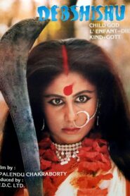 Debshishu 1985 on netflix