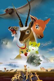 The King of Tibetan Antelope 2015 on netflix