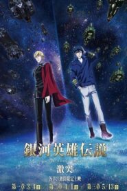 The Legend of the Galactic Heroes: Die Neue These Collision 2 2022 on netflix