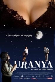 Uranya 2006 on netflix