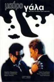 Black Milk 2000 on netflix