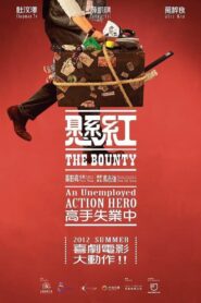 The Bounty 2012 on netflix