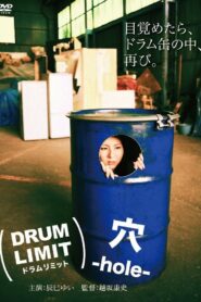 Drum Limit: Hole 2012 on netflix
