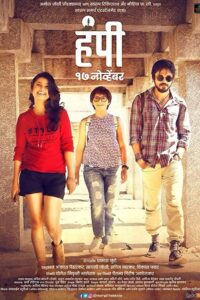 Hampi 2017 on netflix
