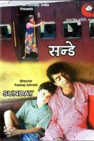 Sunday 1993 on netflix
