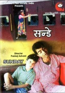 Sunday 1993 on netflix