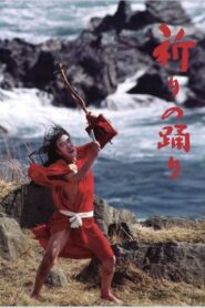 Dance of Requiem 1997 on netflix