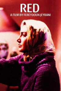 Red 1998 on netflix