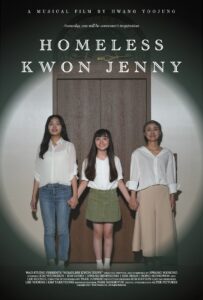 Homeless Kwon Jenny 2024 on netflix