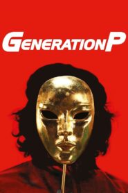 Generation P 2011 on netflix