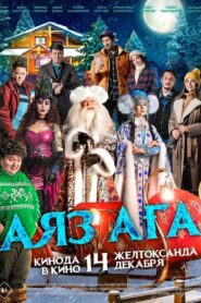 Santa Claus 2023 on netflix