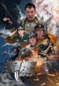 Wolf Hawk 2020 on netflix