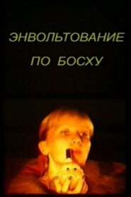 Bosch Envoltation 1985 on netflix