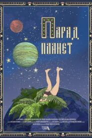 Planetary Alignment 2018 on netflix