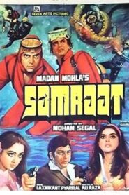 Samraat 1982 on netflix