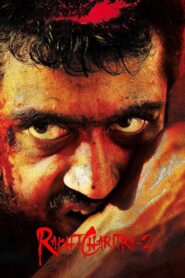 Rakht Charitra 2 2010 on netflix