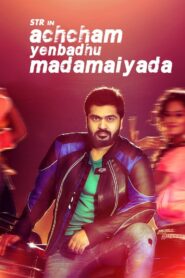 Achcham Yenbadhu Madamaiyada 2016 on netflix