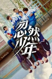 Sudden Youth 2019 on netflix