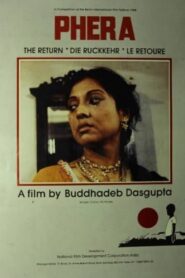 The Return 1988 on netflix