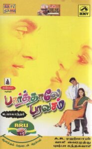 Paarthale Paravasam 2001 on netflix