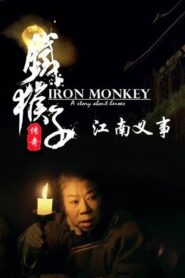 Doctor Monkey: Gang of Jiangnan 2015 on netflix
