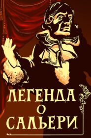 The Legend of Salieri 1986 on netflix
