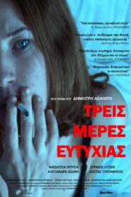 Three Days Happiness 2012 on netflix