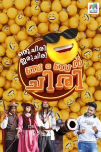 Oru Chiri Iru Chiri Bumper Chiri 2021 on netflix