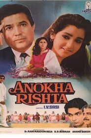 Anokha Rishta 1986 on netflix