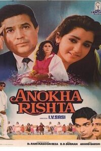 Anokha Rishta 1986 on netflix