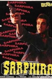 Sarphira 1992 on netflix