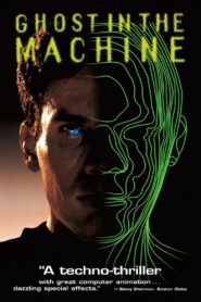 Ghost in the Machine 1993 on netflix