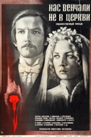We Weren’t Married in a Church 1983 on netflix