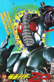 Kamen Rider ZO 1993 on netflix