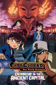 Detective Conan: Crossroad in the Ancient Capital 2003 on netflix