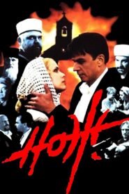 The Knife 1999 on netflix