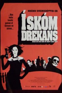 In the Shoes of the Dragon 2002 on netflix