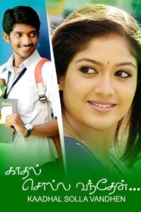 Kaadhal Solla Vandhen 2010 on netflix