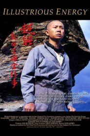 Illustrious Energy 1988 on netflix