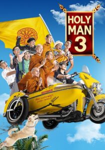 The Holy Man 3 2010 on netflix