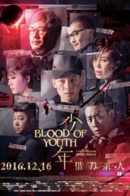 Blood of Youth 2016 on netflix