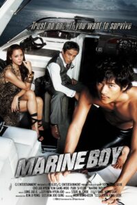 Marine Boy 2009 on netflix