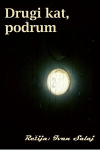 Second Floor, Basement 1991 on netflix
